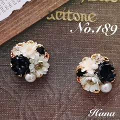 No.189　モノトーン　本物のお花のピアス　イヤリング