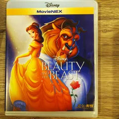 ★【Blu-ray】『美女と野獣』１９９１