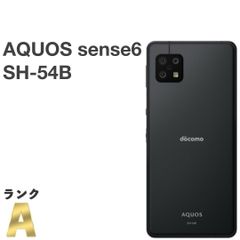 美品】AQUOS sense6 SH-54B docomo SIMフリー 64GB／4GB ブラック