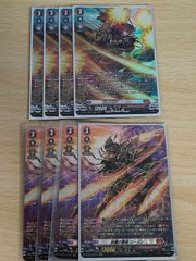 4コンセット】禁断の轟速 ブラックゾーン ／ 覇帝なき侵略 レッド 