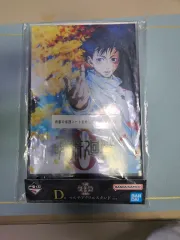 未開封 呪術廻戦0-1224 一番くじ D賞 アクリルスタンド