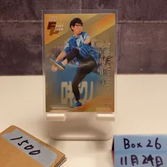 2026年最新】始球式 サイン カードの人気アイテム - メルカリ