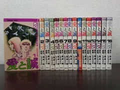 2026年最新】愛と誠 全巻の人気アイテム - メルカリ
