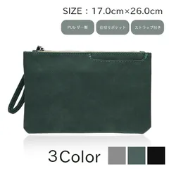 クラッチバッグ メンズ 小さめ セカンドバッグ ミニ 小型 ポーチ 薄型 PU レザー 無地 結婚式 ビジネス 