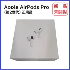 2026年最新】airpods 第2世代 新品未開封の人気アイテム - メルカリ
