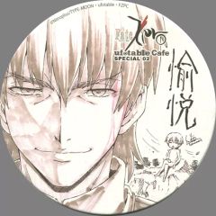 希少】Fate 言峰綺礼 コースター - メルカリ
