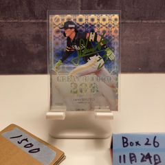 2025 BBM 吉川正洋 041/100 横浜DeNAベイスターズ Ceremonial 始球式