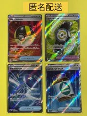 ポケモンカード　メガドリームex SRまとめ売り