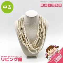 ss8307 【中古】 ロングパールネックレス 2本セット 230cm ホワイト系 6mm ロングネックレス パール調 アクセサリー パーティネックレス 華やか ゴージャス アレンジ イミテーションパール パーティアクセ ネックレス 中古