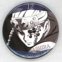 【中古】バッジ・ビンズ 宇髄天元(デザイン12) 「アニメ 鬼滅の刃 柱展 -そして無限城へ- 柱百景～エモーショナル缶バッジ40～ 宇髄天元」