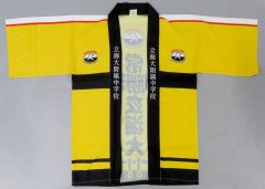 FR2..法被Souvenir Happi Coat 