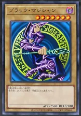 【中古】ポスター CARD ILLUSTRATION B2ポスター(決闘者の王国編) ブラック・マジシャン 「遊☆戯☆王デュエルモンスターズ」 KAIBA CORPORATION STOREグッズ