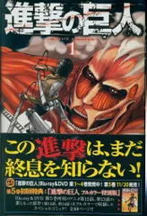 講談社 週刊少年マガジンKC 諫山創 進撃の巨人 全34巻 全巻セット