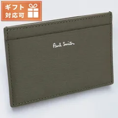 【新品】ポール・スミス Paul Smith カードケース メンズ M1A4768