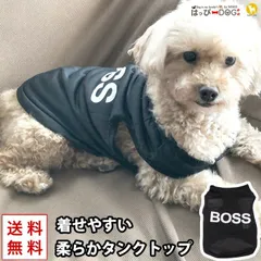 犬 服 犬服 犬の服 【はっぴーDOG】 ショート丈 タンクトップ 袖なし ノースリーブ 袖無し BOSS