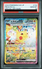 PSA10】グラードンEX SR 073/070 1枚 - メルカリ