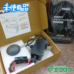 ENRO Smoking Machine 燻製器 本体 - メルカリ