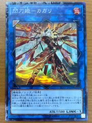 状態B なのは with レイジングハート・エクセリオン SP サイン NA/W12