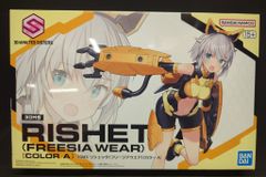 wako様 30MS リシェッタ フリージアウエア ヴァルキュリア ミネルヴァ