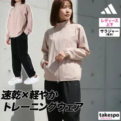 アディダス エッセンシャルズ クロス薄手 ジャージ 上下 セットアップ レディース ブランド adidas 軽量 速乾 吸水 吸汗 ドライ ストレッチ バックプリント付き 黒 TJ753 新作 上下セット かわいい 大きいサイズ 有 ウォーキング ウェア