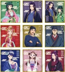 【中古】紙製品 全9種セット 「薬屋のひとりごと トレーディングミニ色紙」