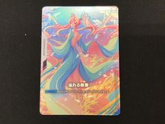 ガンダムカードゲーム 溢れる慈愛 U+ - メルカリ