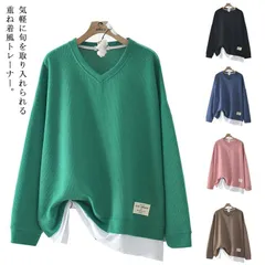 レディース トレーナー 長袖 重ね着風 ｖネック レイヤード 春 かわいい 大きいサイズ 薄手 プルオーバー 無地 カジュアル ゆったり スウェット スエット 黒　グリーン ピンク 春秋 送料無料#mjx2241