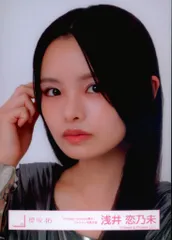 櫻坂46 Unhappy birthday構文 浅井恋乃未 「Unhappy birthday構文」ジャケット写真衣装 ヨリ