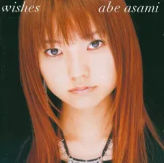 2026年最新】安倍麻美の人気アイテム - メルカリ