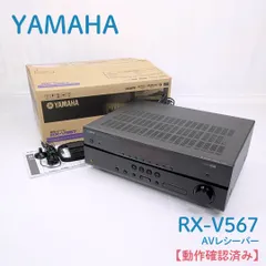 2026年最新】YAMAHA RX-V567の人気アイテム - メルカリ