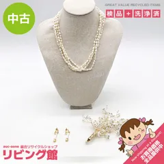 ss8308 【中古】パール系アクセサリー3点セット 淡水パール 4連ネックレス かすみ草ブローチ イヤリング ゴールドカラー×ホワイト ライスパール パーティ アクセ 華やか かわいい アクセサリーセット 中古