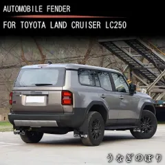 2026年最新】プラド マッドガードの人気アイテム - メルカリ