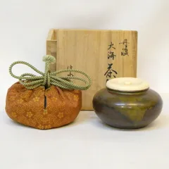 【ラクト蓋】信水窯 市野信水作 丹波焼 大海 茶入 長緒 剣先梅鉢緞子仕覆 茶道具【中古 美品】