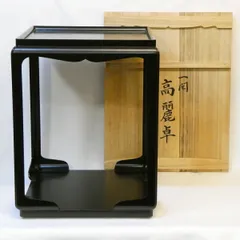 2026年最新】飛来一閑の人気アイテム - メルカリ