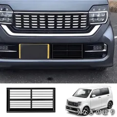 ホンダ N-WGN CUSTOM 2019年式～ 下部グリル ガーニッシュ フレーム 1枚 ABS製 艶ブラック 3M両面テープ 貼付タイプ 簡単取付 キズ防止 耐摩耗 フロント印象UP 引締め 質感UP 専用設計 外装パーツC0119