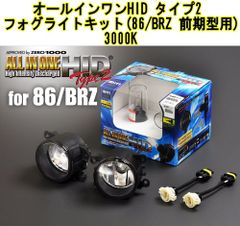 IPF フォグランプ ハロゲン H3 直径200mm 24V用 2個セット - メルカリ