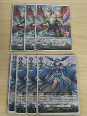 aca561 ヴァンガード カード まとめ ドラゴンエンパイア 封焔の巫女バヴサーガラ D-SD06/001