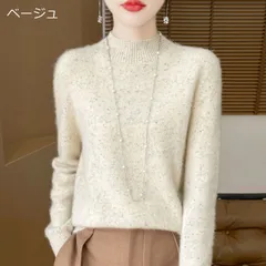 ウール100% ニット セーター レディース ニット未使用 セーター リブ二ット 無地 モックネック プルオーバー 長袖 トップス 体型カバー カジュアル おしゃれ 可愛い シンプル 高見え きれいめ OL