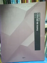 XERO(ゼロ) 배우는 디자이너를 위한 프로세싱