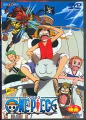 アニメDVD 劇場版 ワンピース