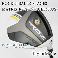 2026年最新】ロケットボールズ ステージ2の人気アイテム - メルカリ