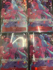 【4枚セット】ウタ(SR★){赤}〈EB03-003〉[エクストラブースター ONE PIECE Heroines Edition] パラレル　ヒロインズエディション