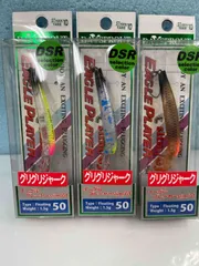 2026年最新】グリグリジャークの人気アイテム - メルカリ