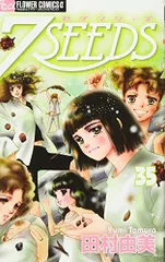 2026年最新】7seeds 全巻セットの人気アイテム - メルカリ