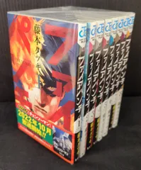 集英社 ジャンプコミックス 藤本タツキ ファイアパンチ 全8巻 セット