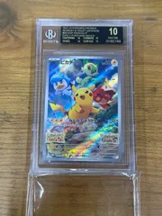 【BGS10】ブラックラベル　ピカチュウ　001/SV-P PSA10 PSA鑑定品