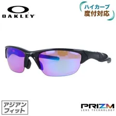 【訳あり・店頭展示品/外箱なし】国内正規品 オークリー サングラス OAKLEY ハーフジャケット2.0 アジアンフィット HALF JACKET 2.0 OO9153-2762 62 プリズム スポーツ型 メンズ レディース UV 紫外線カット テニス