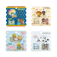 サンエックス シールビッツ （おはじきシール）こげぱん リラックマ アフロ犬 たれぱんだ