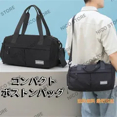 ボストンバッグ スポーツバック 旅行バッグ ショルダーバッグ 軽量 旅行バック 部活 トラベル 出張 通勤通学 ジム 黒色 2way 新品 送料無料