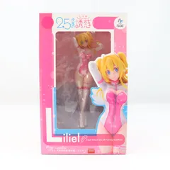 DMM限定特典付属 リリエル 天使学校編 稽古着/リリサ 2.5次元の誘惑 1/7 完成品 フィギュア ポニーキャニオン